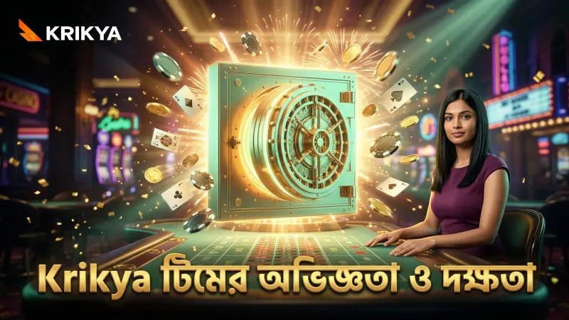 বিশেষজ্ঞ টিমের অভিজ্ঞতা এবং দক্ষতা তুলে ধরা হয়েছে
